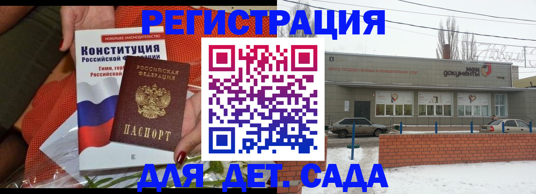 временная прописка в Смоленской области